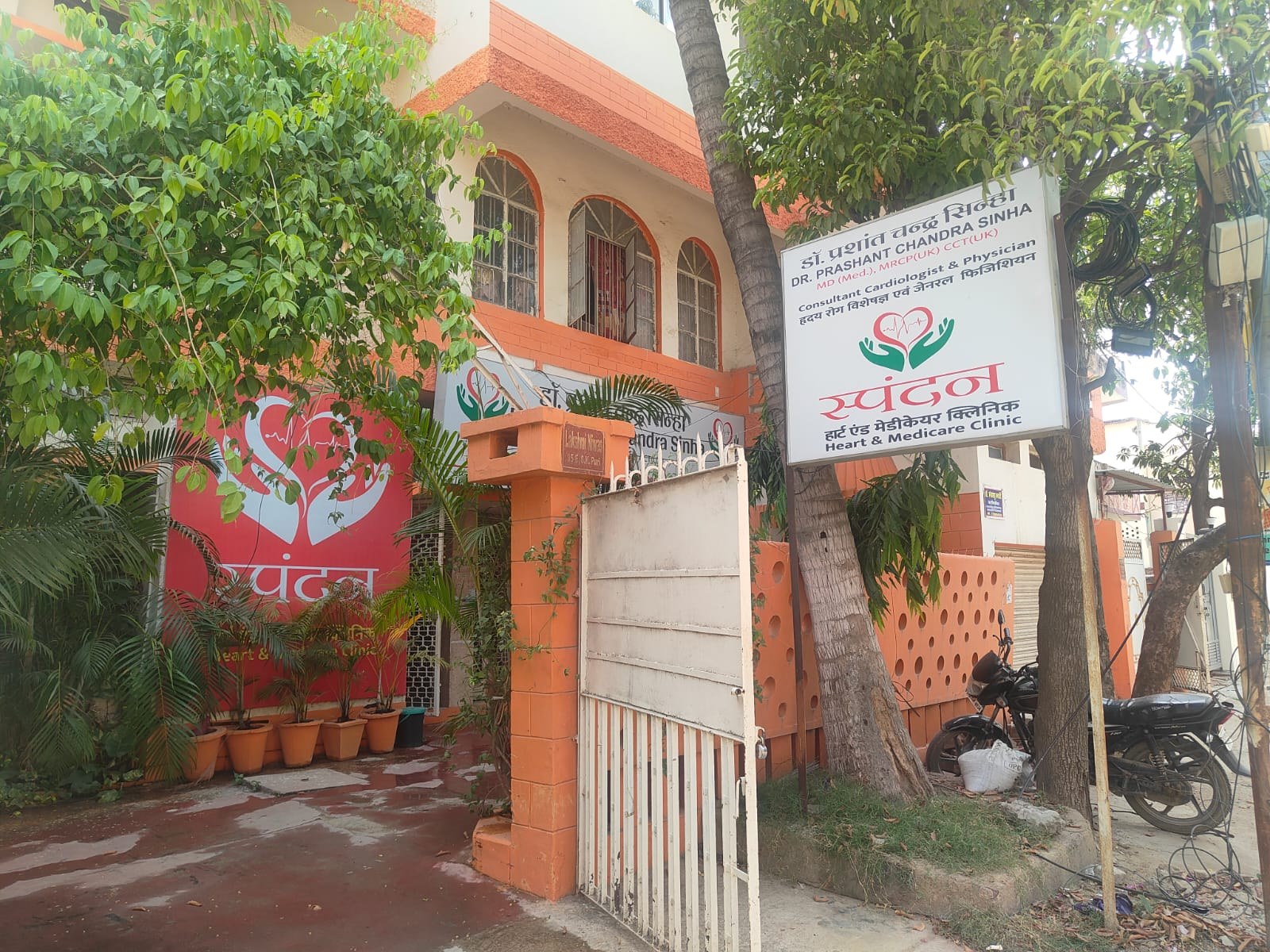Exterior signage for Spandan Heart and Medicare Clinic in S.K. Puri, Patna